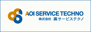 AOI SERVICE TECHNO